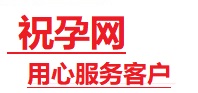 五通桥捐卵试管助孕机构-代媽网